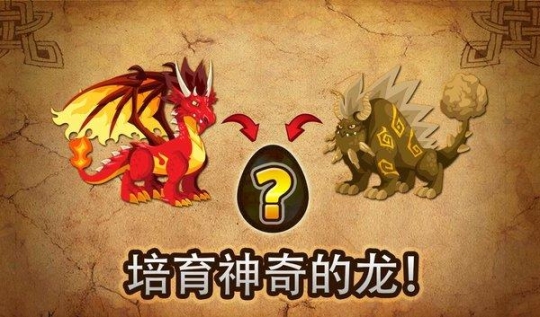 Dragon Storm截圖1