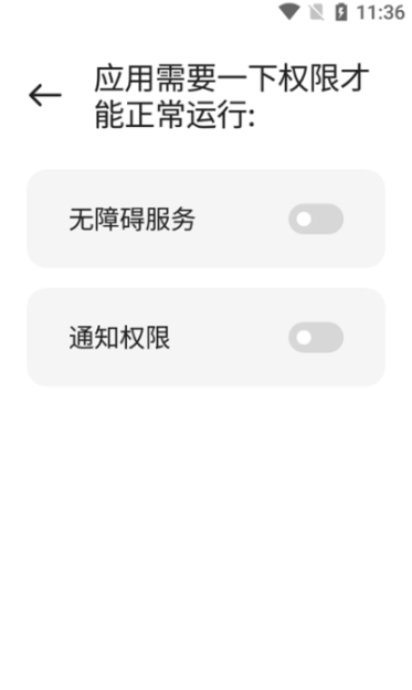 miui13桌面啟動器(Mi Control Center)截圖0