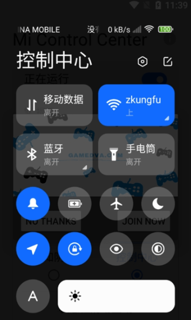 miui13桌面啟動器(Mi Control Center)截圖5