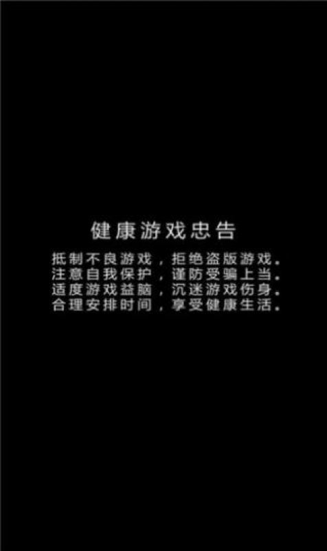 萌寵三國手游官方安卓版截圖1