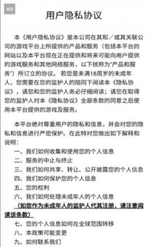 萌寵三國手游官方安卓版截圖2