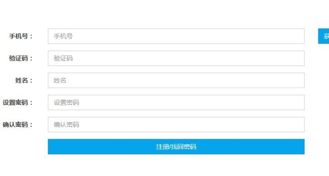 酷魚網(wǎng)上查詢成績軟件最新版v1.0截圖0