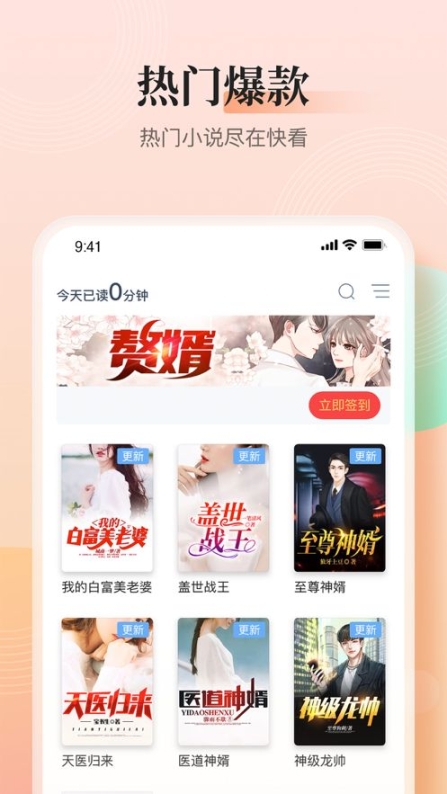 WakeUp課程表安卓版app截圖1