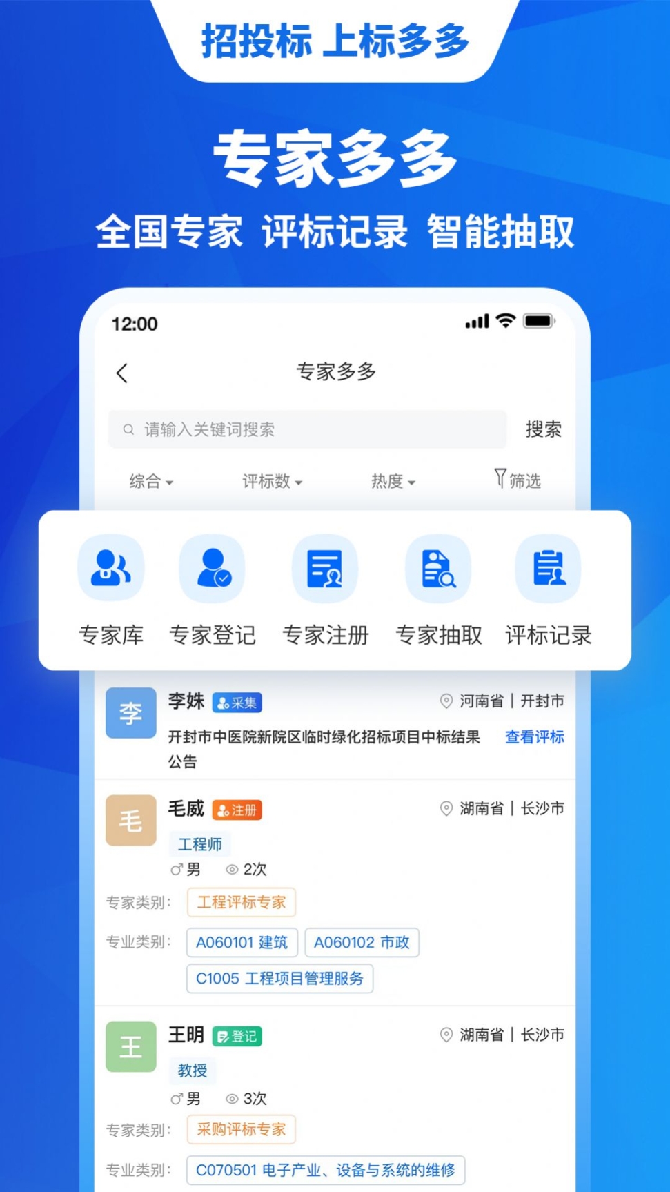 標(biāo)多多app官方最新版v1.0截圖0