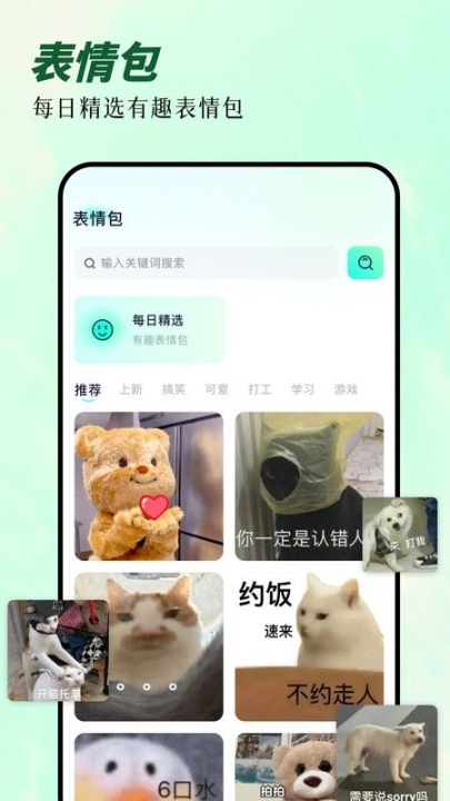 次元囧app截圖1