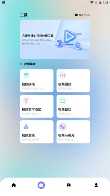 元元短劇播放器app下載官方版v1.1截圖2