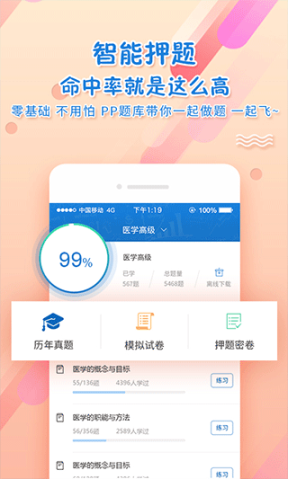 考試資料網(wǎng)在線搜題app截圖1