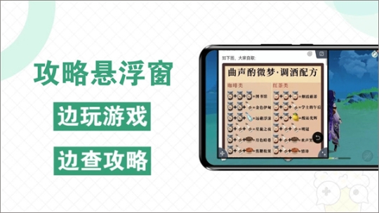 快爆工具服務(wù)2024最新版本截圖3