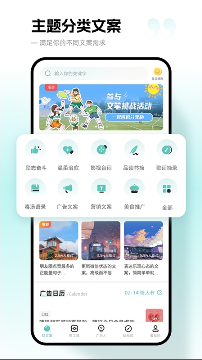 文案狗app手機(jī)版截圖0