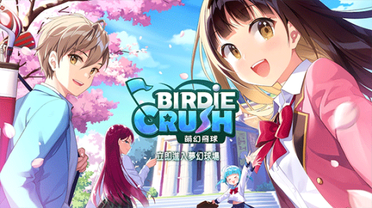 萌幻飛球中文版(Birdie Crush)截圖0