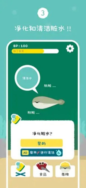 虛無(wú)魚BasPi蘋果版截圖3