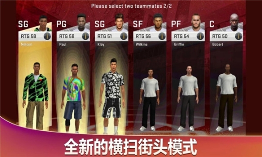 NBA2K20截圖0