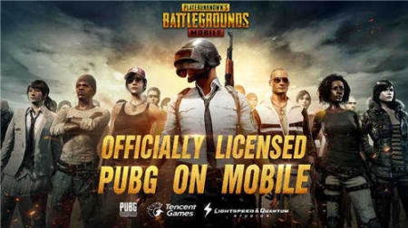 pubg國際服截圖2