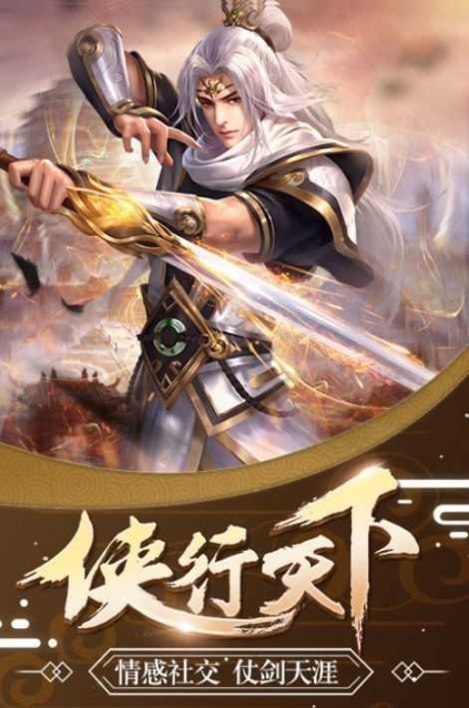 緋色修仙錄rpg安卓截圖0