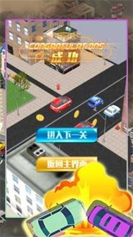 都市交通車輛駕控截圖0