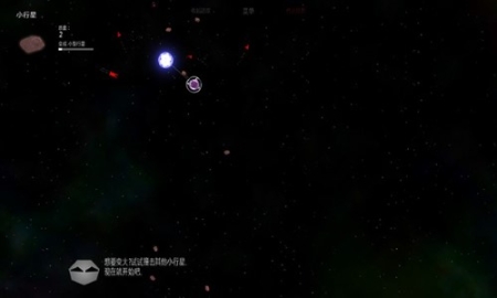 太陽(yáng)系行星2手機(jī)版截圖0