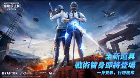 pubg國際服地鐵逃生最新版本2024截圖1