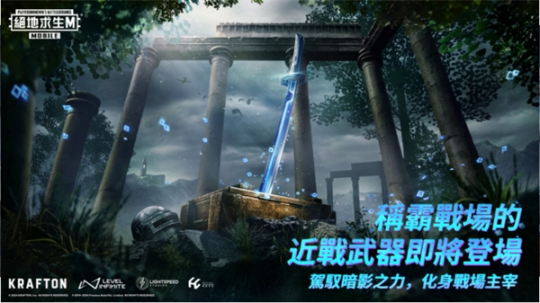 pubg國際服地鐵逃生最新版本2024截圖2