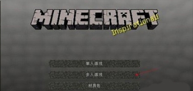 minecraft國(guó)際版v1.20截圖2