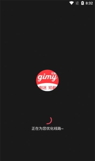 Gimy短劇截圖0