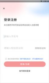 小當(dāng)競拍app官方版截圖0