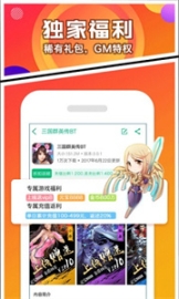 小當(dāng)競拍app官方版截圖1