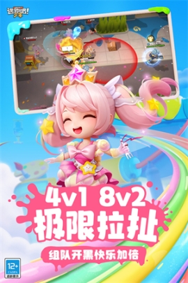 逃跑吧少年最新版安裝 v8.24.0 安卓版截圖1