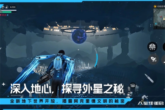 星球重啟臺(tái)服官方手機(jī)版 v1.2.14 無(wú)鎖區(qū)版截圖3