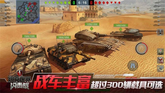 坦界閃擊戰(zhàn)無(wú)限金幣體驗(yàn)版 v11.1.0.145 不要登錄最新版截圖3