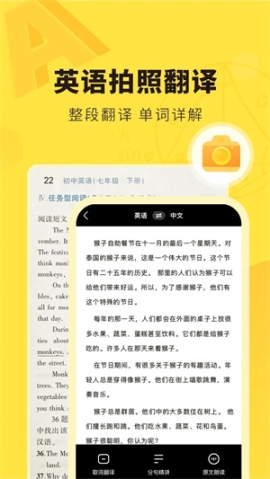 快對作業(yè)寒假作業(yè)答案app v6.20.0 安卓版截圖2