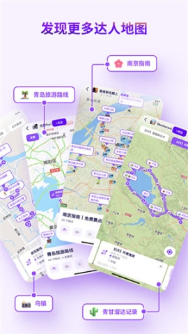 Exping app v1.8.1 安卓版截圖1