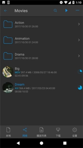 nPlayer電視版 v1.7.7.7 安卓版截圖4