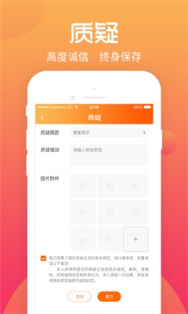 學(xué)生綜評學(xué)生端app官方最新版 v3.5.3 安卓版截圖1