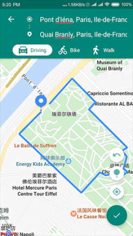 Fake Location中文版 v1.3.2.2 安卓版截圖4