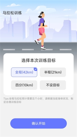 百里計步app紅包版 v2.0.1 安卓版截圖1