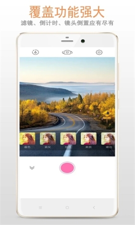 鏡子安裝官方版 v111.111.576 安卓版截圖0