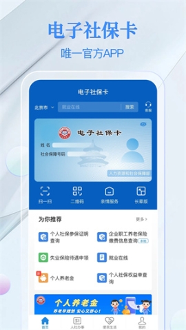 電子社?？╝pp官方版 v3.9.4 安卓版截圖0