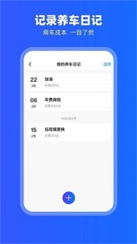 CarPlay車載系統(tǒng)app v2.1.1 安卓版截圖3