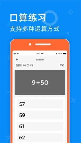 零五網(wǎng)app安卓版 v2.2 最新版截圖0