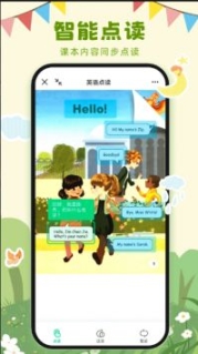 英語課堂最新版app截圖2