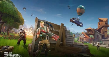 epic games app截圖0