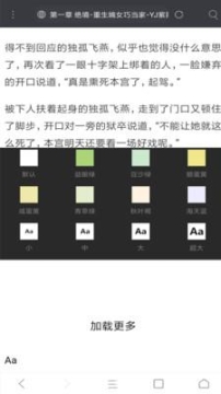 米俠瀏覽器最新版截圖3