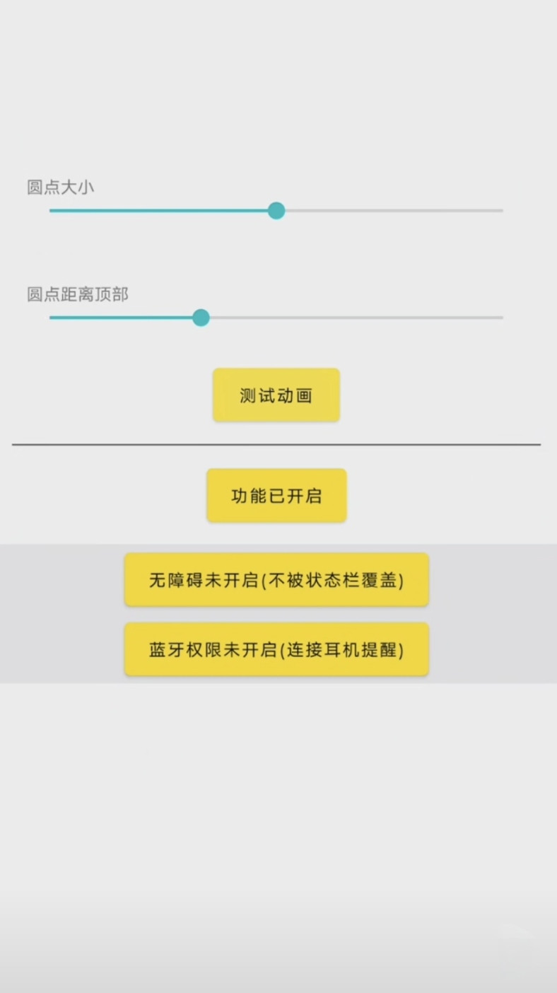 靈動鳥app安卓最新截圖1