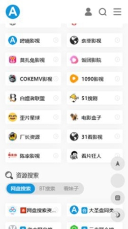 愛達(dá)雜貨鋪app正版安卓版截圖2