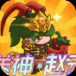 亂彈三國(guó)志安裝 v1.0.03 安卓版