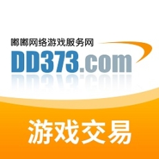 DD373交易平臺(tái)