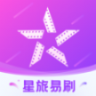 星旅易刷app安卓版v1.0.0