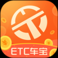 ETC車寶app