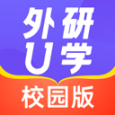 外研U學(xué)校園版app