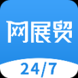 網(wǎng)展貿(mào)app